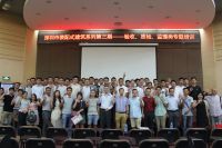 實(shí)踐推進(jìn)“深圳質(zhì)量”——市裝配式建筑系列培訓(xùn)第三期圓滿(mǎn)結(jié)束