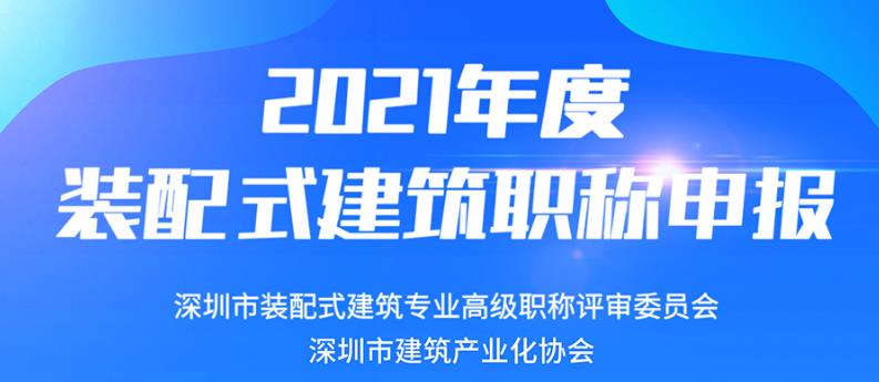 節(jié)后開工！別忘了職稱評(píng)審這件大事！