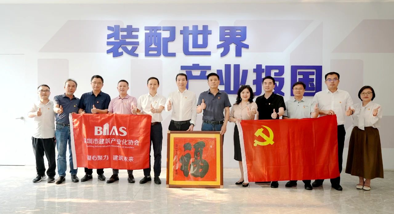 行走行業(yè)? | 裝配世界 產(chǎn)業(yè)報國：走進中國能建裝配式產(chǎn)業(yè)公司
